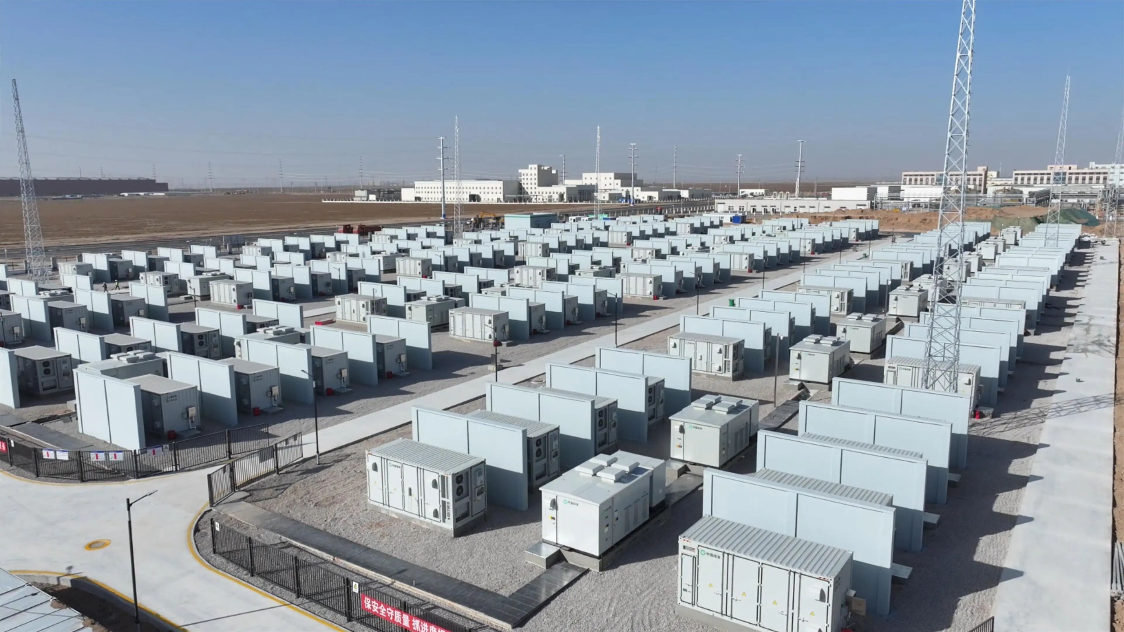 Envicool BattCool Supports China's Largest Semi-Solid-State Energy Storage Project Envicool BattCool Supports China's Largest Semi-Solid-State Energy Storage Project