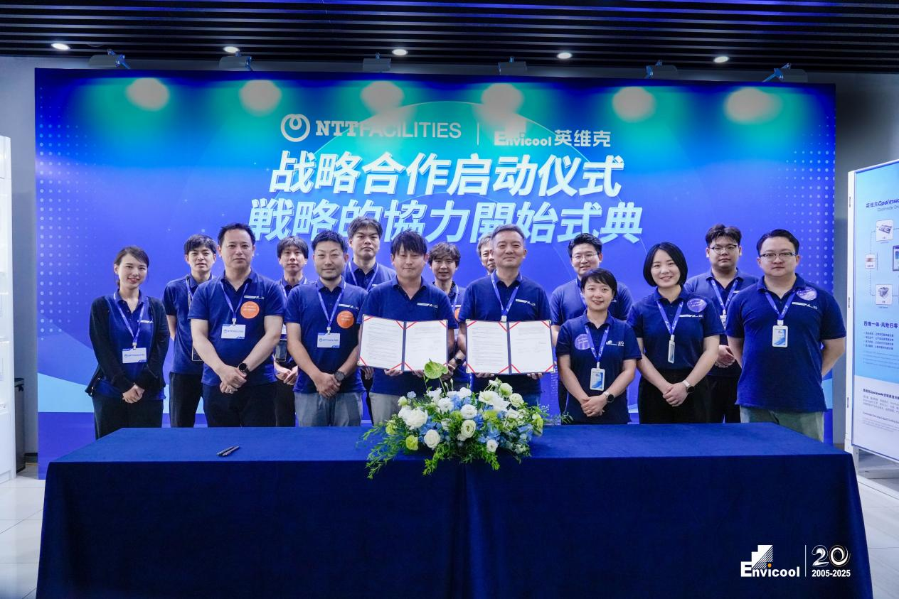 Partnership Announcement_NTT1.png