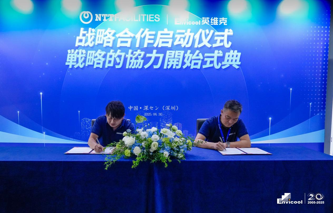 Partnership Announcement_NTT2.png