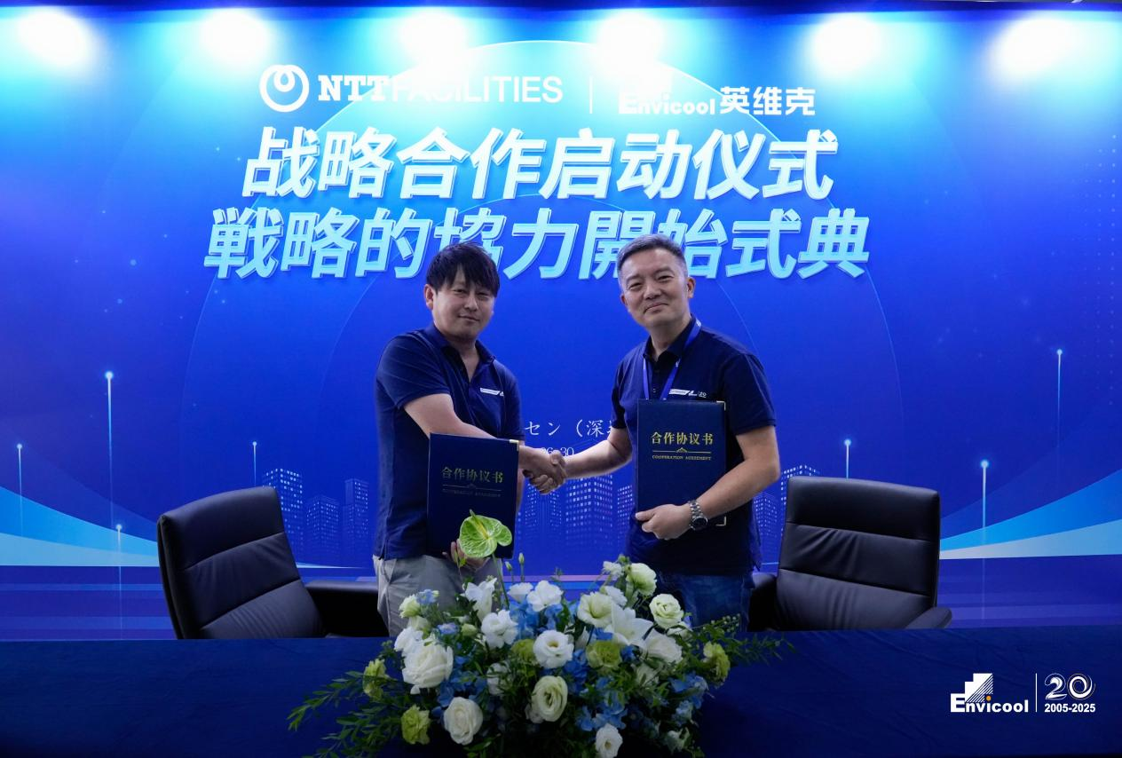 Partnership Announcement_NTT3.png