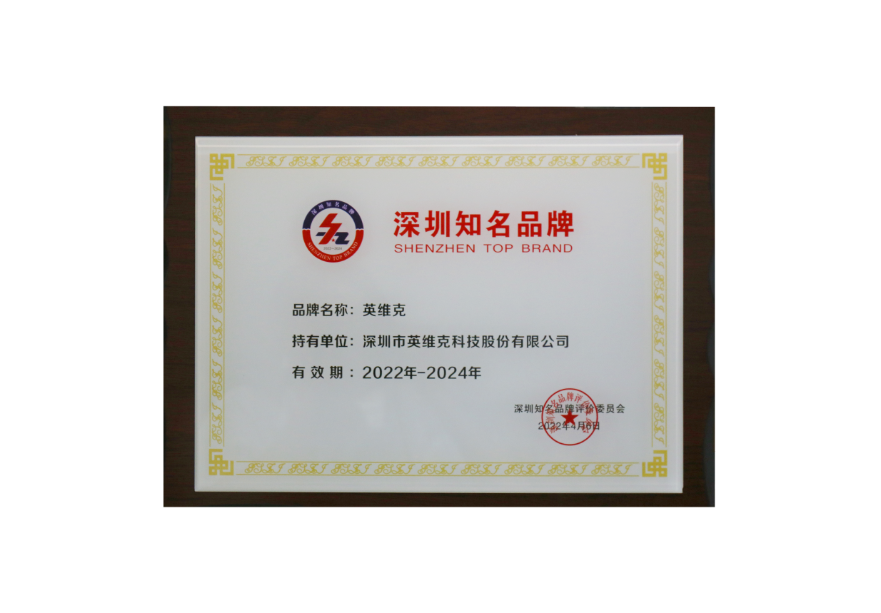 Shenzhen Top Brand