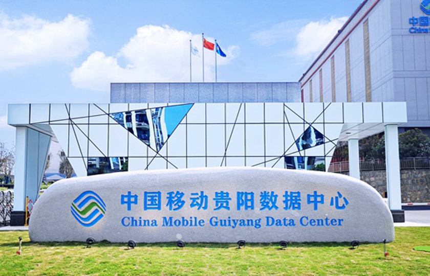 Envicool Powers Energy Efficiency Upgrade at China Mobile Guiyang Data Center